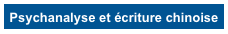 Psychanalyse et écriture chinoise